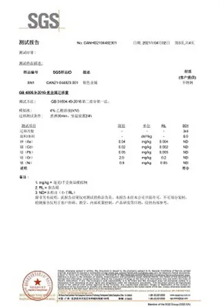 Sunwinc-zs-3